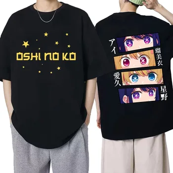 90s Y2k Tshirt Anime Oshi Hiçbir Ko Harajuku T Shirt Erkek Kadın Manga Pamuklu Gömlek Ai Yakut Akane Akuamarin Hoshino tişört En Tees
