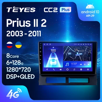 TEYES CC2L CC2 Artı Toyota Prius Için XW20 II 2 2003-2011 Araba Radyo Multimedya Video Oynatıcı Navigasyon GPS Android Hiçbir 2din 2 din dvd