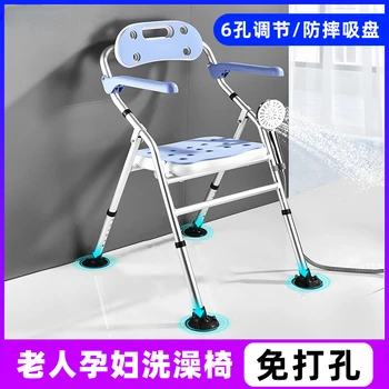 Banyo: Yaşlılar için banyo sandalyesi, katlanabilir tuvalet, yaşlı hamile kadın, tuvalet, banyo taburesi, ev koltuğu