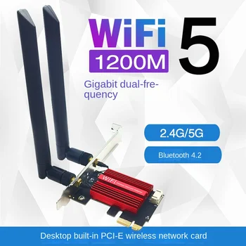 Dahili Kablosuz Ağ Kartı 4.2 Bluetooth Kararlılığı ile 7265AC 1200M 5G Çift Bantlı Gigabit Masaüstü PCIE