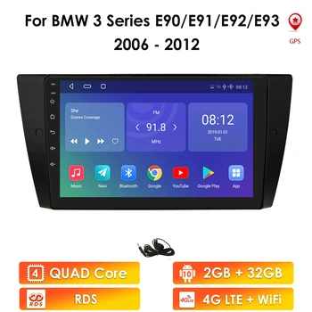 Autoradio BMW E90 E91 E92 E93 3 Serisi Araba Radyo Multimedya GPS Navigasyon Video Oynatıcı 2 Din 4G WIFI Stereo Android DSP RDS