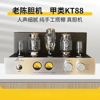 Yeni ve Eski Chen Biliyer Makinesi KT88-K1 A Sınıfı Saf Biliyer Makinesi Manuel Ateş Elektronik Tüp HİFİ ses amplifikatörü