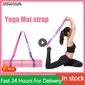 Yoga Mat Kayış Kemer Ayarlanabilir Spor Sling Omuz taşıma kayışı Kemer Egzersiz Streç Spor Ekipmanları Elastik yoga kemeri