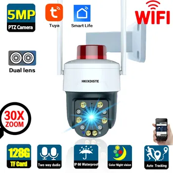 Akıllı Yaşam 5MP 30X Zoom Wifi IP Güvenlik Kamera Hız Dome Açık Tuya Otomatik İzleme PTZ Kablosuz CCTV Gözetim Kamera P2P