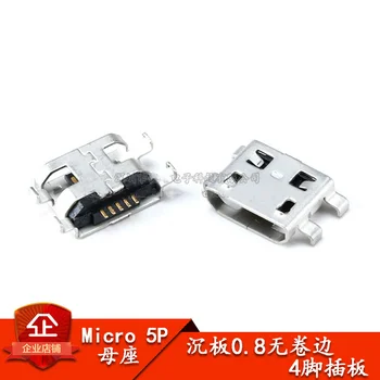 10 ADET / GRUP Bakır Mikro 5P Lavabo Plakası 0.8 Hiçbir Kıvırmak Kenar Dört Pin Fiş Mic 5P 5-Pin 4-Pin USB Ana Taban Şerit