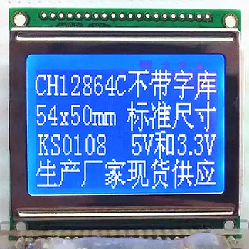 1 ADET 12864 128X64 Grafik Nokta Modülü Mavi Beyaz LCD KS0108 / KS0107 Denetleyici Boyutları 54.0x50. 0 DSO062 Osiloskop