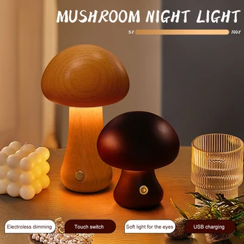 LED Mantar Gece Lambası Sıcak Dokunmatik Başucu Lambası Masa Atmosfer yatak odası için lamba Çocuk Odası Bar Ev Dekor doğum günü hediyesi