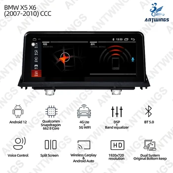 ANTWİNS Araba Radyo Stereo Multimedya Oynatıcı ile Dokunmatik Ekran Bluetooth BMW X5 X6 2007-2010 CCC Aksesuarları 10.25 inç