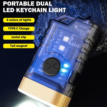 LED el feneri acil ışık USB şarj edilebilir çalışma lambası anahtarlık el feneri 395nm UV ışık ışıklı anahtarlık Mini el feneri