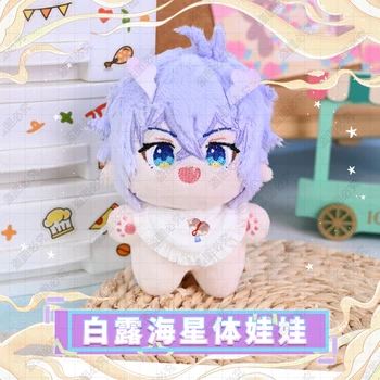 Oyun Honkai: Yıldız Demiryolu Bailu Sevimli 10 cm Peluş Pamuk Dolması Bebek Peluş Denizyıldızı Vücut Koleksiyonu Cosplay Kawaii doğum günü hediyesi