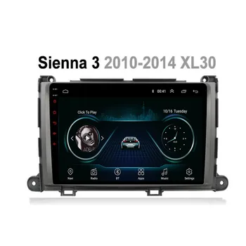 2 Din Android 12 Araba Stereo Radyo DVD GPS Multimedya Video Oynatıcı 5G WiFi Kamera DSP Carplay Toyota Sienna 2009 -2014 için