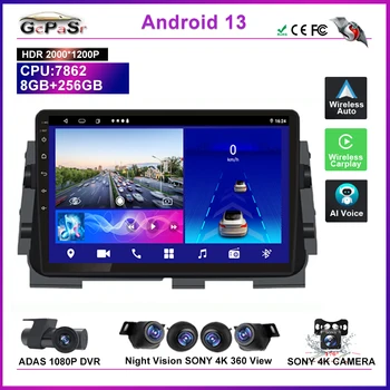 Android 12 NİSSAN MİCRA KİCKS İçin 2017 2018 2019 Video Navigasyon GPS Carplay Hiçbir 2Din DVD Ekran Radyo Araba Multimedya Kafa Ünitesi