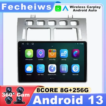9 İnç Android 13 Chery Vortex Estina 2008-2012 İçin Araba Radyo Autoradio ADAS Multimedya RDS BT WIFI AHD Video DSP Stereo QLED