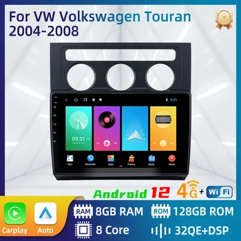 VW Volkswagen Touran 2004-2008 için 2 Din Android Radyo Stereo GPS navigasyon başkanı Ünitesi Autoradio Oto Araba Multimedya Oynatıcı