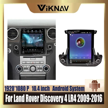 Android Sistemi Araba Radyo Land Rover Discovery 4 İçin LR4 2009-2016 multimedya oynatıcı GPS navigasyon Wifi Carplay Kafa ünitesi