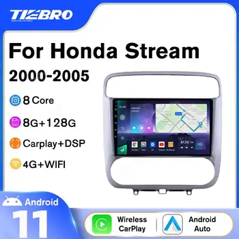 Tıebro 8G + 128G Araba Stereo Honda Stream 2000-2005 İçin Android11 Araba Radyo Multimedya Video Oynatıcı Navigasyon GPS Carplay DSP 9