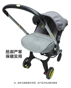 DOONA ve Foofoo sıcak ayak koruyucu rüzgar geçirmez arabası ayak koruyucu bebek arabası aksesuar Açık arabası ayak koruyucu için uygun