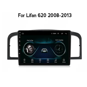 Araba Radyo Lifan 620 İçin Solano 2008-2015 Android 12 5G WİFİ BT Carplay AutoRadio DSP GPS Navigasyon DVD Oynatıcı Kamera
