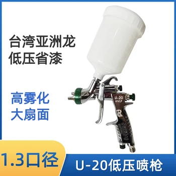 Tayvan AVALON U20 araba püskürtme tabancası Sprey Boya Yağ Su Bazlı Vernik Airbrush 1.3 mm Memesi Pnömatik Aracı