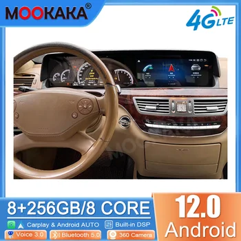 Araba Dijital Cruiser Hız Stereo Mercedes Benz İçin W221 Android 12 Araba Radyo Stereo Alıcısı Multimedya Oynatıcı GPS Navigasyon