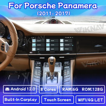 12.3 İnç Android12 Araba Radyo Porsche Panamera 2011-2017 İçin Multimedya Oynatıcı GPS Carplay 4G WİFİ Kafa Ünitesi Stereo Alıcı