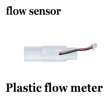 Akış sensörü dış çapı 10.6 MM POM gıda sınıfı malzeme 0.6-1.5 L / dak plastik sıvı akış sensörü anahtarı su akış manyetik sen