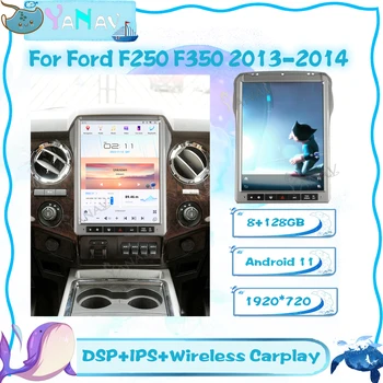 Qualcomm Android 11 Araba Radyo Ford F250 F350 F450 F550 2013-2014 2Din Araba Ses Multimedya Video Carplay GPS Navigasyon Ünitesi