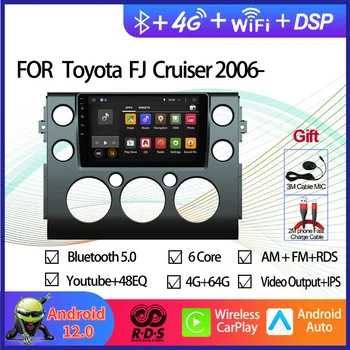 Android 12 Araba GPS Navigasyon Multimedya Oynatıcı Toyota FJ Cruiser 2006 İçin-otomobil radyosu Stereo Bluetooth WiFi DSP İle