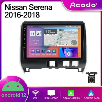 Acodo 2Din Android12 otomobil radyosu Nıssan Serena 2016-2018 İçin Araba Stereo GPS CarPlay Wifi Video Oynatıcı IPS Ekran BT FM SWC Ses