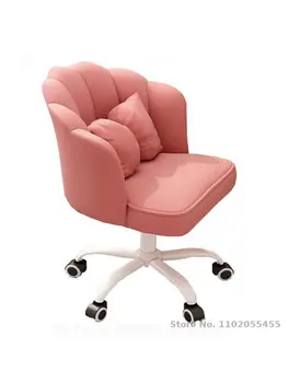 Sandalye kadın Yatak Odası Makyaj Kelebek Sandalye Dresser Masa Tabure Kalp Prenses Petal Sandalye Döner Sandalye Küçük