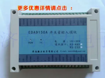 16 kanallı İzolasyon anahtarlama giriş Modülü, EDA9150A Dijital Darbe Sayma Giriş Toplama RS485
