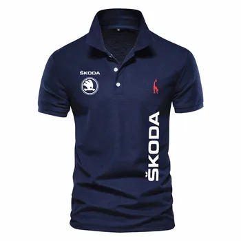 YENİ Erkek moda Skoda araba logosu baskı iş erkek tişört Yaz sıcak satış POLO kısa kollu üst yüksek kaliteli pamuklu tişört