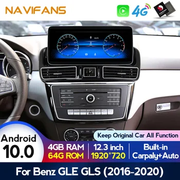 Carplay Otomatik 6G + 128G Android 10 DSP Araba Radyo Stereo Mercedes Benz GLE GLS 2016-2020 Multimedya Oynatıcı 4G Lte Ses Kontrolü