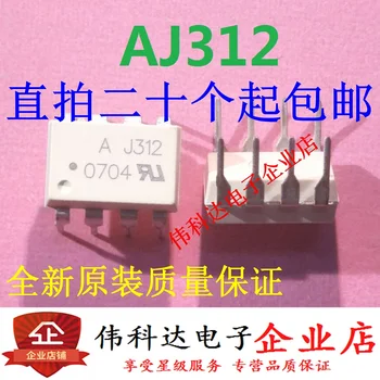 5 ADET / GRUP AJ312 HCPL-J312-000E / DIP8