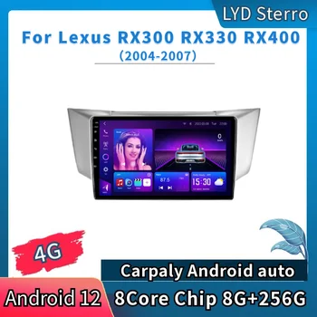 LYD Lexus RX300 RX330 RX400 2004-2007 Araba Radyo Video Oynatıcı GPS Otomatik Navigasyon 8 Çekirdekli Çip 8G + 256G Android 12 Bluetooth DSP
