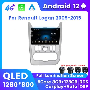 QLED 8 + 128G Araba Radyo Renault Logan 2009 -2015 İçin Araba Android All-in-bir Multimedya Oynatıcı GPS Kablosuz Carplay DSP Soğutma Fanı