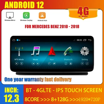 12.3 İnç HD Dokunmatik Ekran Benz CLS İçin W218 2011-2018 Android 12 Araba Carplay Monitör Stereo Hoparlör Radyo Multimedya Oynatıcı