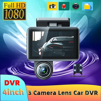 3 Kameralar Dash kamera 4in Temizle Araba dikiz aynası Video Kayıt Kamera Geniş Açı Araba Kaydedici Otomatik Güvenlik Sürüş Kaydedici