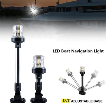 YENİ Kat Aşağı 360 Derece LED Tekne navigasyon ışığı Yat Deniz Çapa ışık 12~24 V Yelkenli sinyal ışığı Tekne Aksesuarları