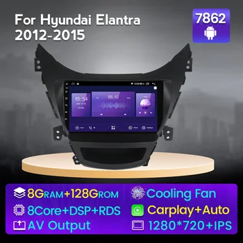 Android 8 Çekirdekli Araba Radyo Akıllı Multimedya Oynatıcı Hyundai Elantra 2012 2013 2014 2015 IPS Ekran GPS Kablosuz CarPlay otomatik BT