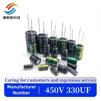 5 adet / grup 450v 330uf yüksek frekans düşük empedans 450v330UF alüminyum elektrolitik kondansatör boyutu 30*40 20%