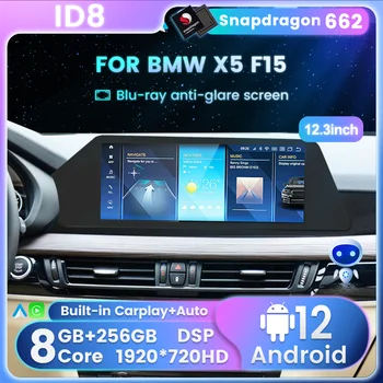 Android hepsi bir Araba Radyo BMW X5 F15 X6 F16 NBT EVO Multimedya Oynatıcı Carplay Android otomatik aı ses kontrolü BT5. 0 DSP