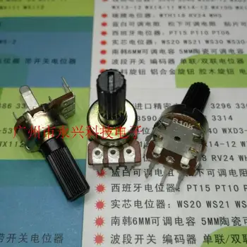 10 ADET B10K B103 12 Tipi Tek Bağlantı Ses güç amplifikatörü Karbon Film Potansiyometre 3Pin Yalıtımlı Kolu Mili 15mm Uzun