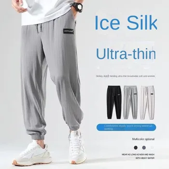 2023 Sonbahar erkek Buz İpek Pantolon Düz Renk Orta Bel Gevşek Nefes Düz Bacak rahat pantolon Çabuk Kuruyan spor pantolon