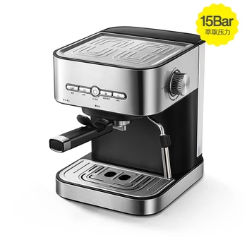 Kahve Makinesi Küçük Ev Tam ve Yarı Otomatik Espresso All-in-One Makine Buhar Köpüklü Süt kahve makinesi