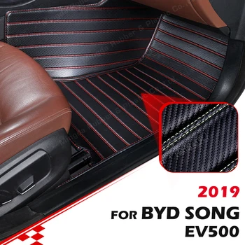 Özel Karbon Fiber tarzı Paspaslar BYD Şarkı EV500 2019 Ayak Halı Kapak Otomobil İç Aksesuarları