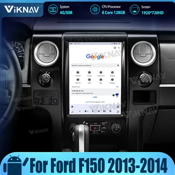 Android Autoaudio 8 Çekirdekli Ford F150 2013-2014 Kablosuz CarPlay Dokunmatik Ekran 128GB Multimedya Oynatıcı Stereo Araba Radyo GPS 2din