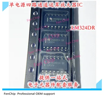 20 ADET Orijinal LM324DR SOP-16 LM324D LM324 tek güç dört kanallı operasyonel amplifikatör IC