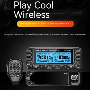 Araç üstü walkie talkie, Hongkaide HTM689, açık yüksek güçlü kendi kendine sürüş seyahat platformu, yüksek güçlü 50 watt araç üstü