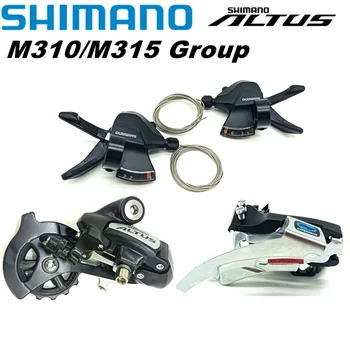 Shimano Altus M310 Vites Değiştiriciler grubu ıçerir SL-M315 FD-M310 RD-M310 3x7 s 3x8 s 21 s 24 s değiştiren kolları Ön Arka Attırıcı